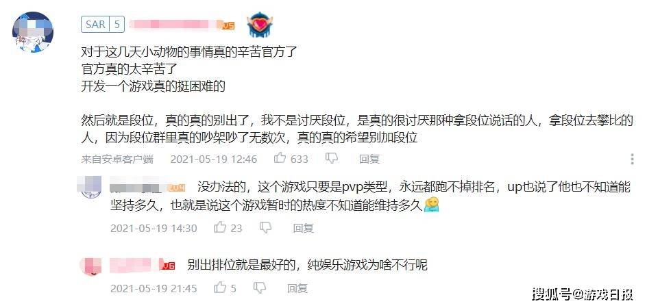 目标|《小动物之星》目标《堡垒之夜》？这款射击游戏被低估了