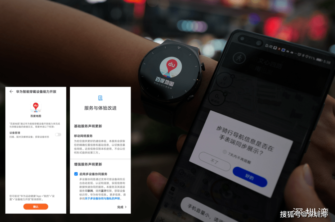 Pro|华为 WATCH 3 并非首款运行鸿蒙的智能手表，肩负互联使命，它更独立智能了