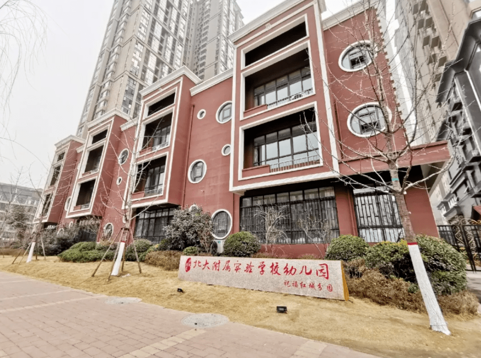 2021年郑州高新区幼儿园信息盘点位置班级情况最小入园年龄下期