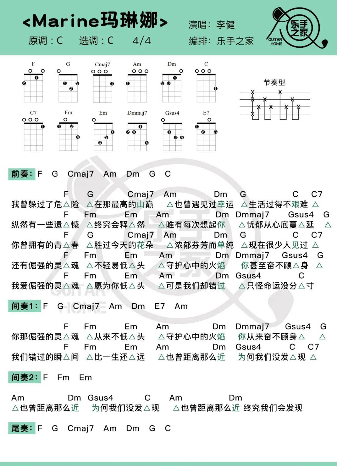 湖面曲谱_湖面图片(3)