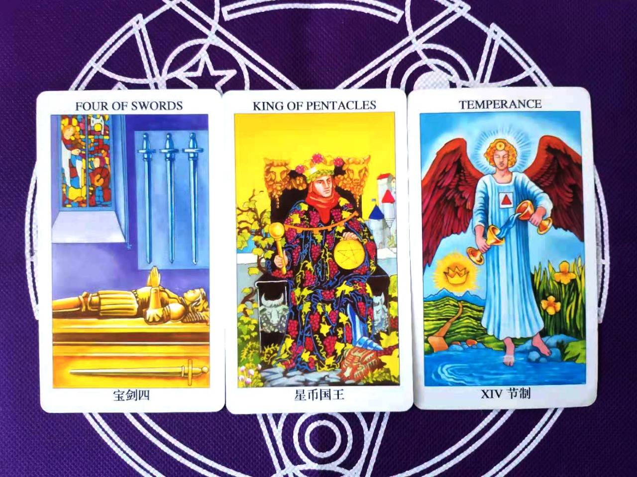 塔罗测他现在想见我吗塔罗他最近对你的感觉 自媒体热点 塔罗测他现在想见我吗塔罗他最近对你的感觉 自媒体热点