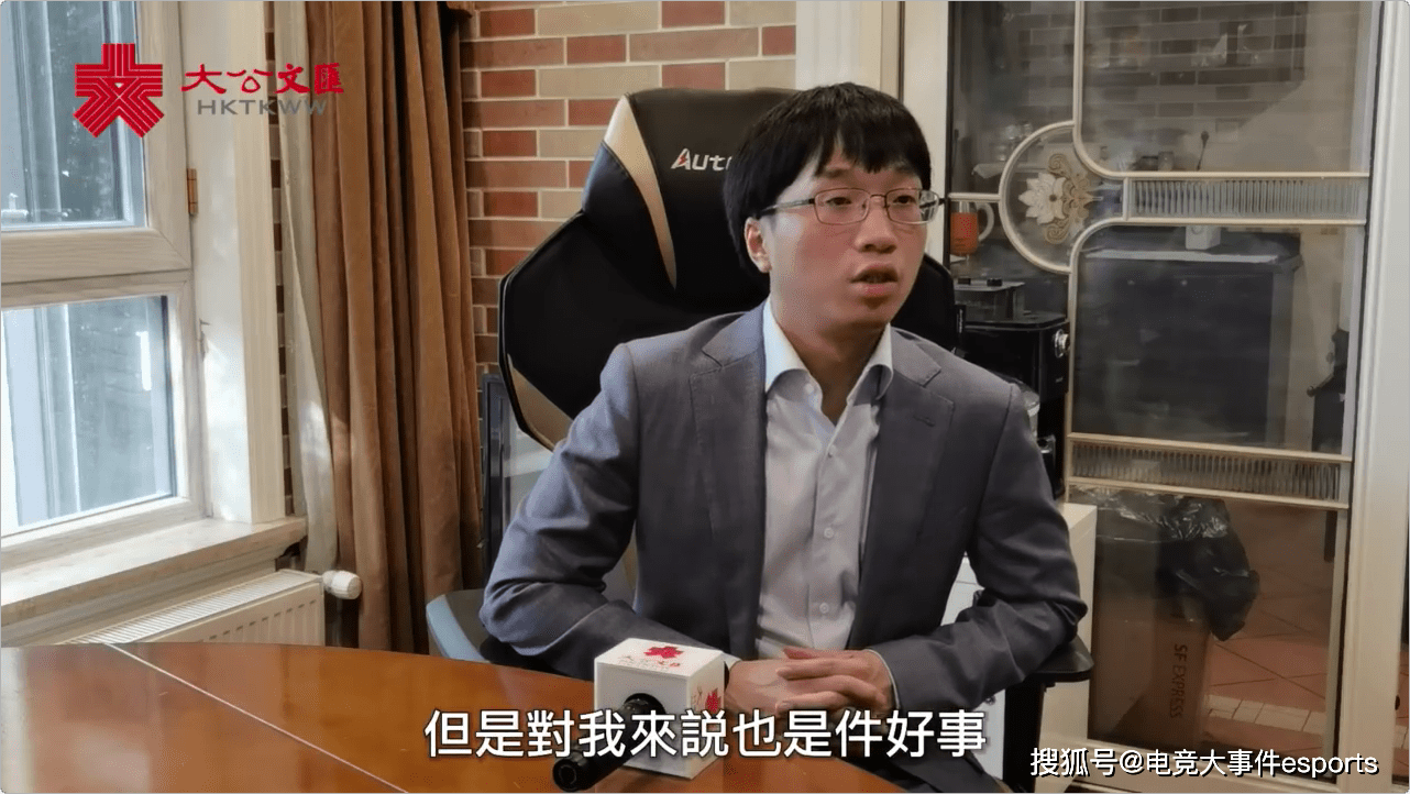 身份|Tabe谈当年泄密一事：与其逃避，希望别人不说，不如自己创造价值