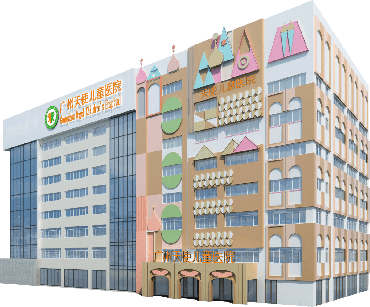 全面部署战疫广州天使儿童医院开启便民就诊