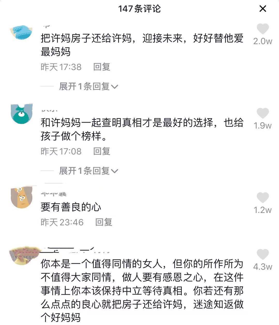 时过境迁简谱_时过境迁物是人非图片(2)