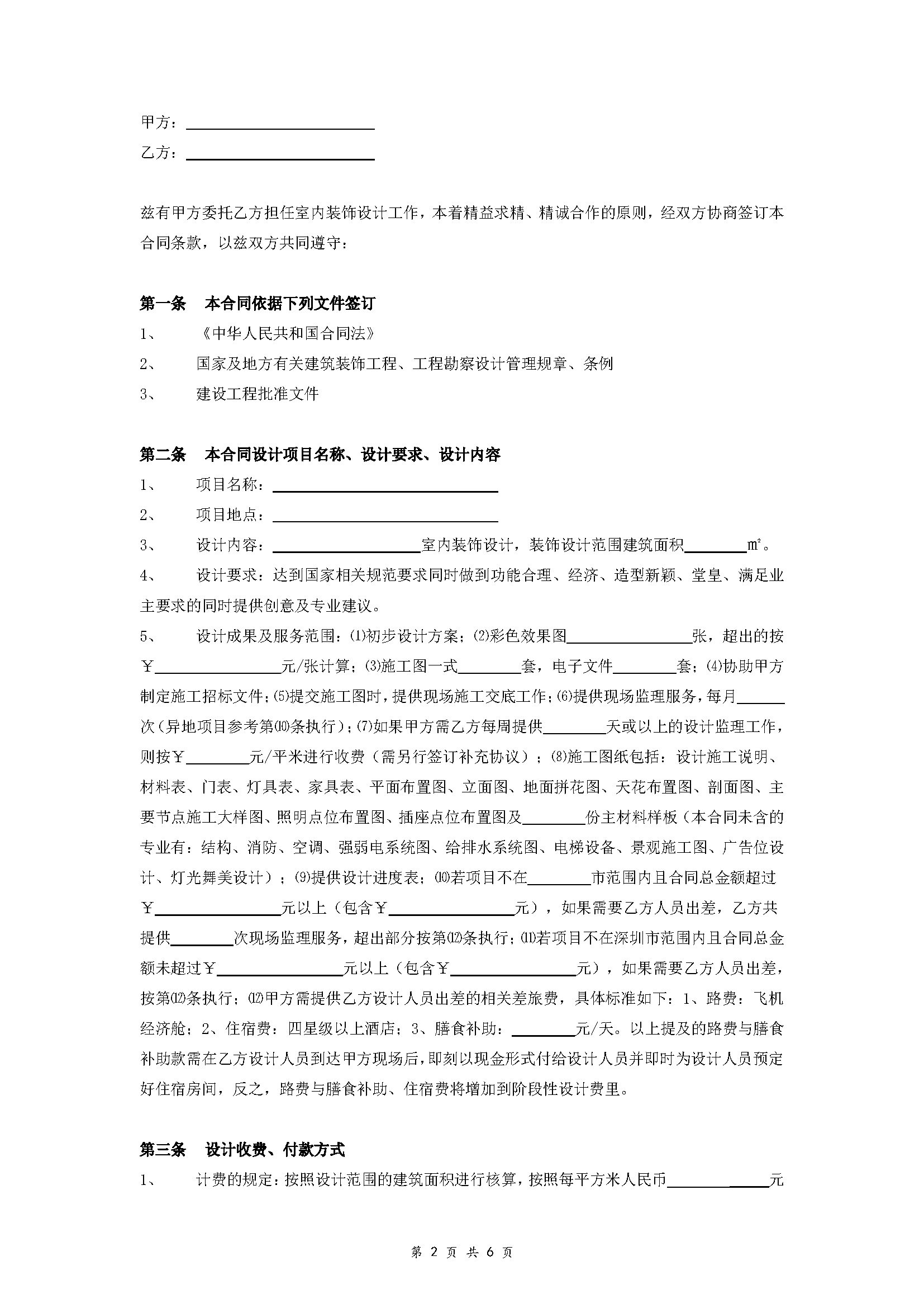 7ec2dcf2b4484bd9bb22be3267fbcc29.png