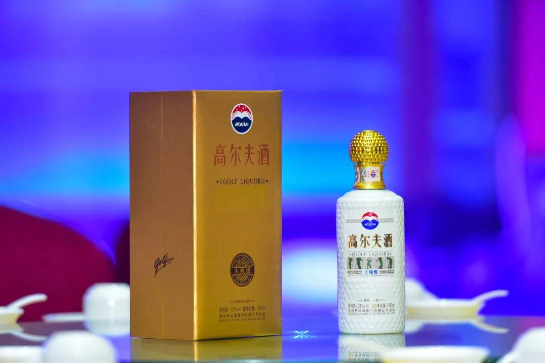 高尔夫酒贵宾尊享品鉴会暨海南金霞餐饮管理服务有限公司答谢酒会圆满