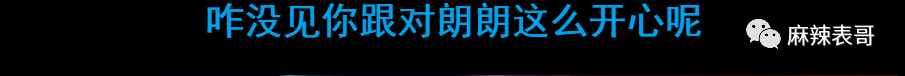 王力宏婚变？是时候说说“宏迪恋”的谜团了