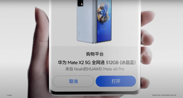Watch|华为新品发表会懒人包！鸿蒙系统 2.0 登场