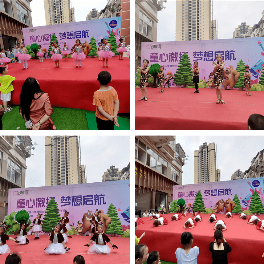 御龙湾携手博文教育六一文艺汇演圆满结束网络投票火热进行中 浙江领新机械股份有限公司