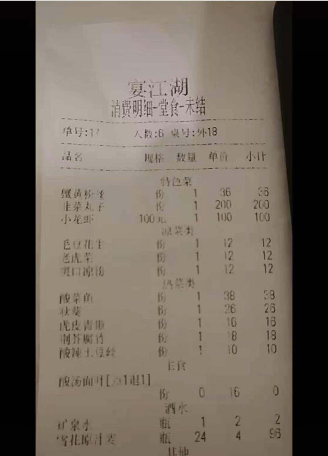 干酒醉佤族简谱_佤族服装图片(2)