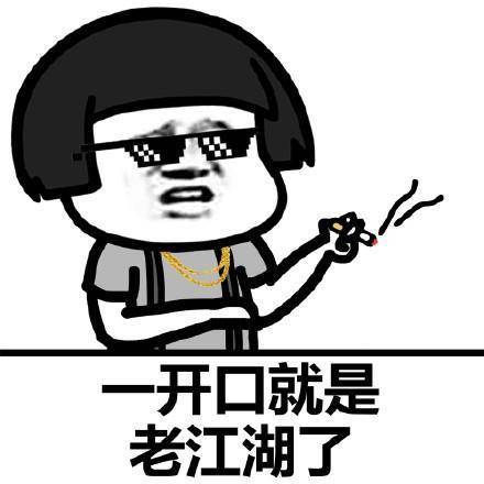 2021朋友圈里那些爆笑得令人喷饭的搞笑神回复