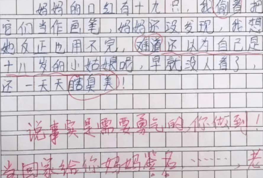 成语什么欲哭_成语故事图片(2)