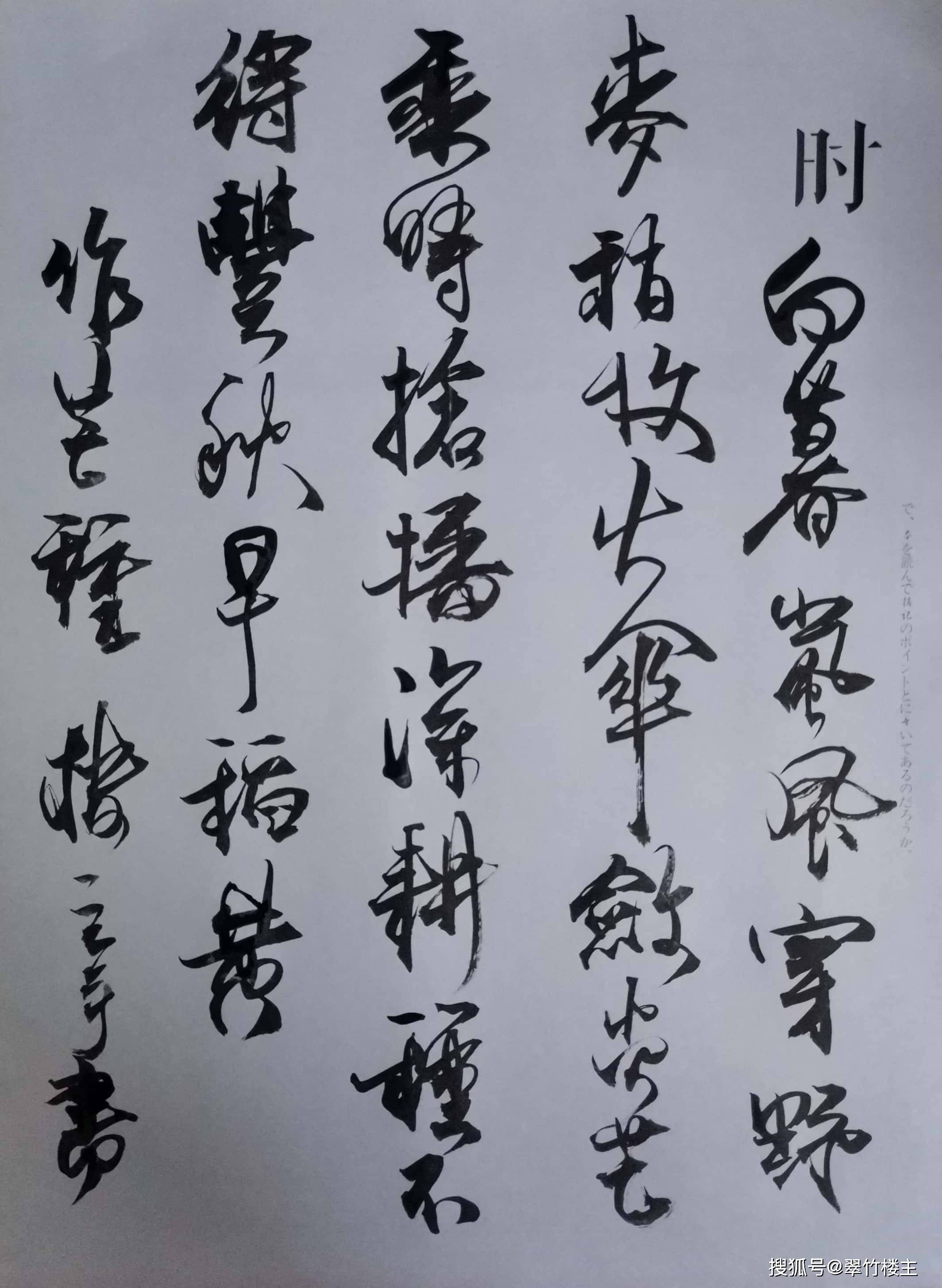 翠竹楼主原创诗第619首:七绝—芒种