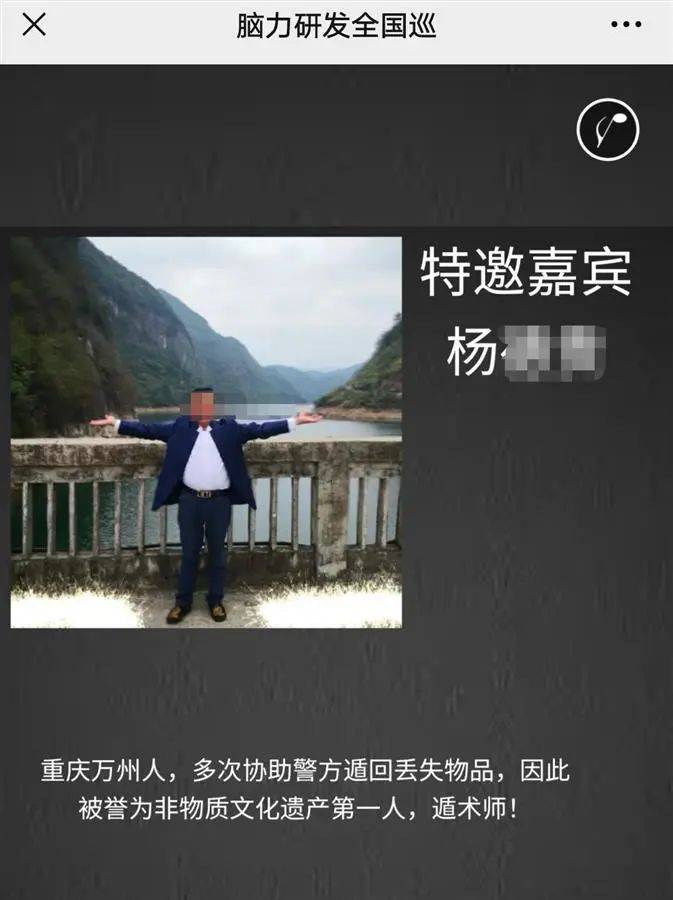 开发|“熟蛋返生”论文作者再现身，语出惊人！又出来行骗了？