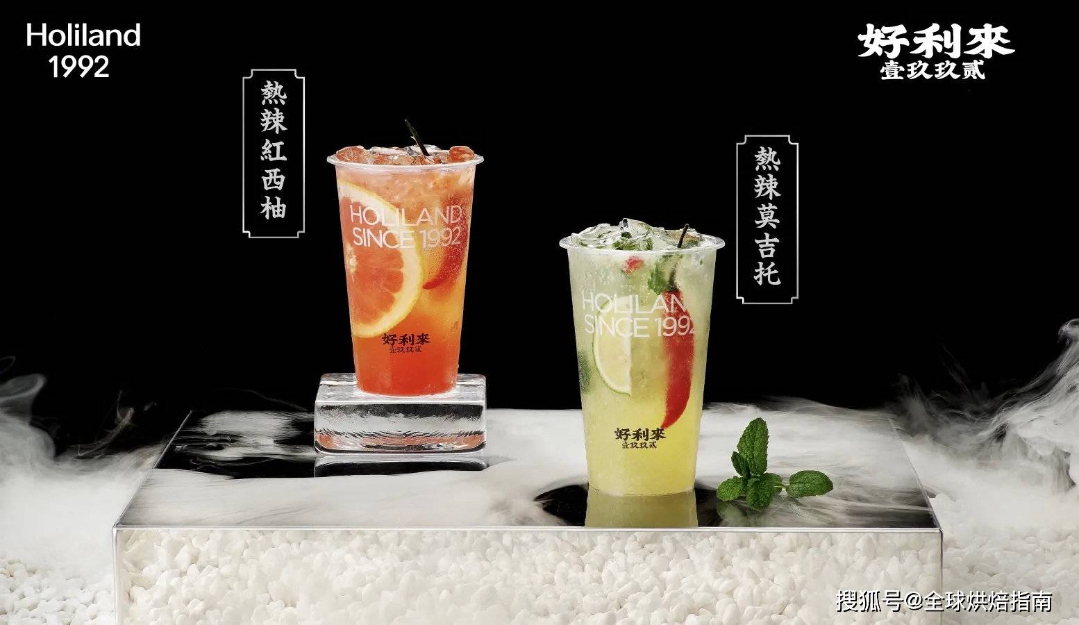 成都首家好利來驚艷開業！國潮臉譜慕斯，四川風情飲品一篇文章全解析 熱愛美食 第40张