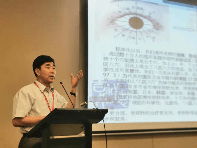 陈秀华|世中联中医外治操作安全研究专业委员会换届 陈秀华当选会长