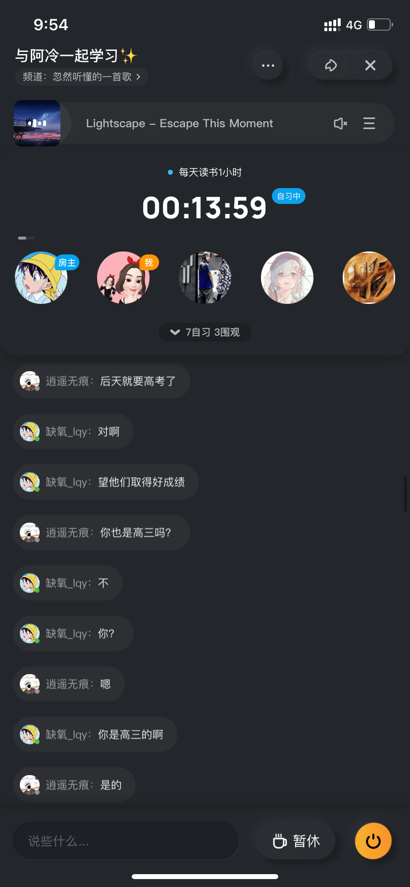 酷狗概念版和酷狗 2068dade873b44fbb9b28ef56da25141.png