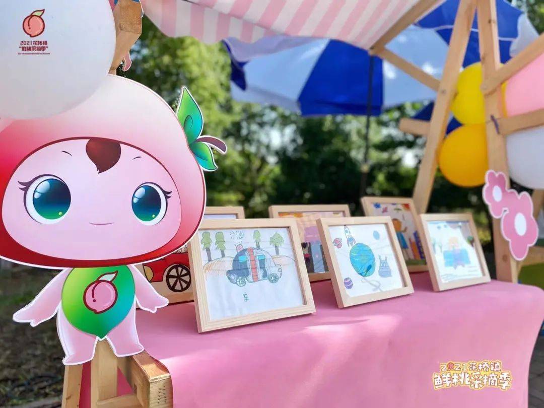 艺创赋能丨2021花桥镇鲜桃采摘季盛大开幕奏响乡村振兴最强音浪