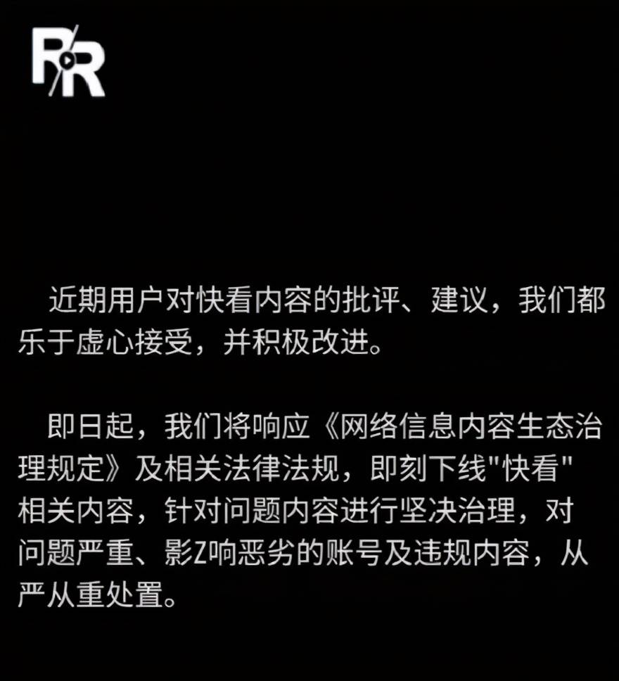 信息|人人视频突遭下架？小米、百度曾投资！网友：我的快乐没了