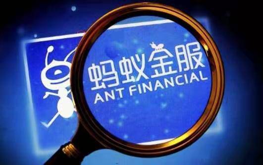 蚂蚁消金公司获准开业褪去科技感的蚂蚁正回归金融服务属性