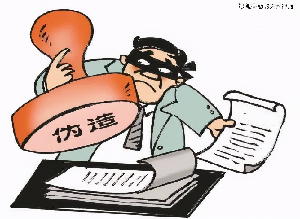 以案说法伪造股东签名的股东会决议是否成立