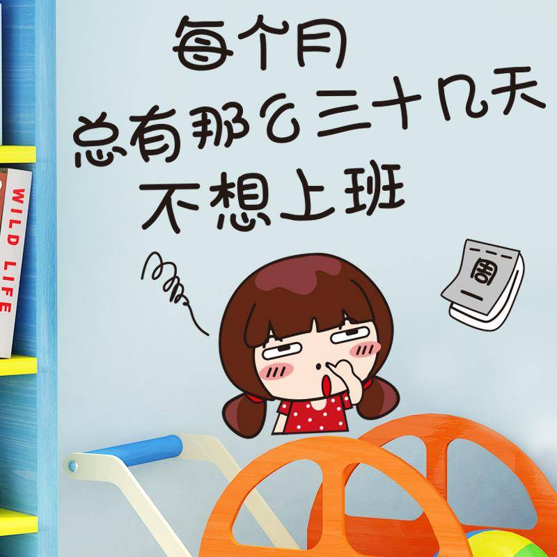 为什么现在的人不把心思放在工作上?