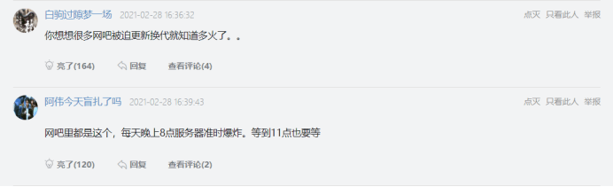 崛起|大逃杀+fps+moba 新概念FPS游戏正在崛起《APEX》为什么又火起来了？