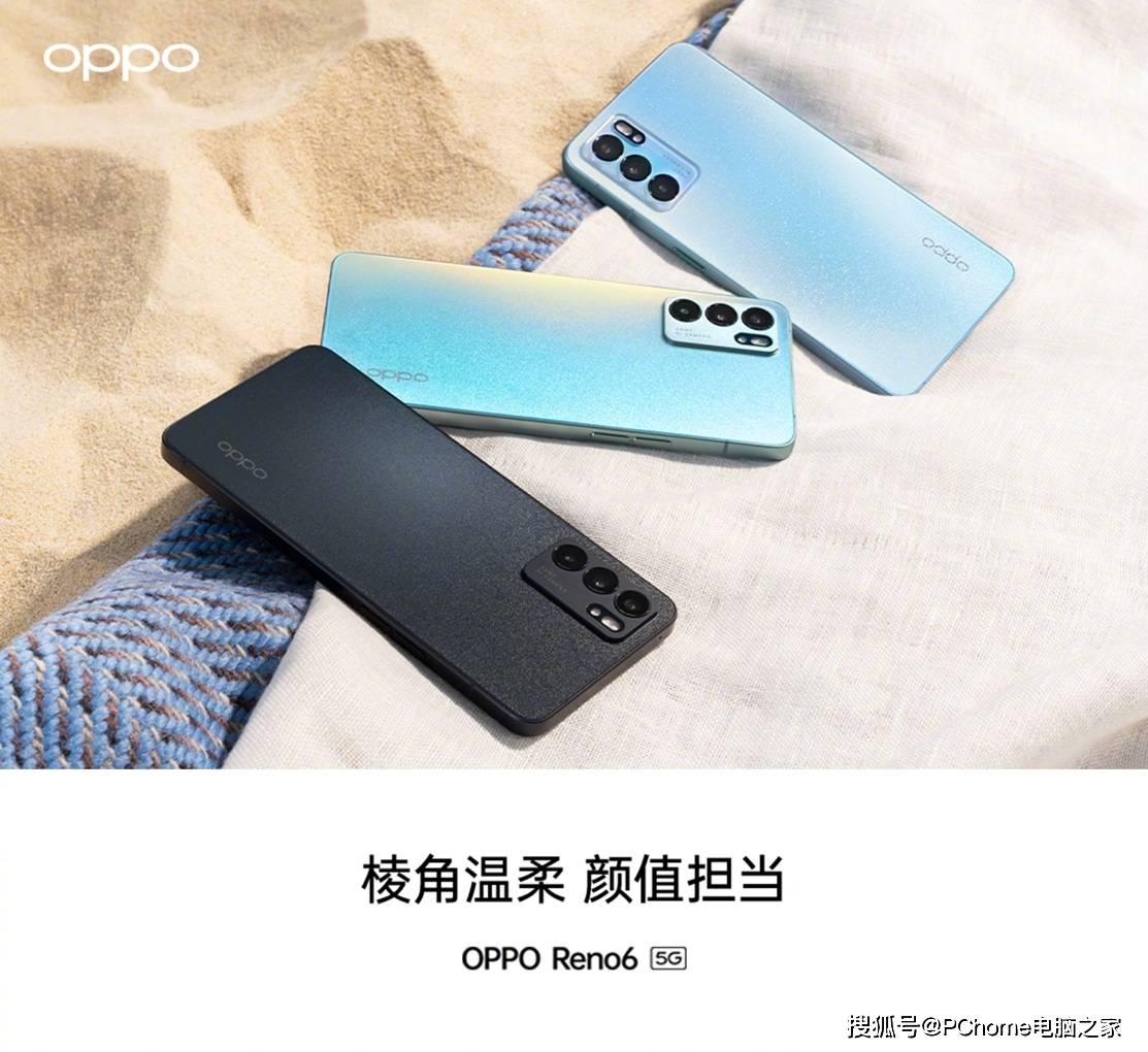 系列|硬核新品诚意优惠 OPPO Reno6系列持续热销