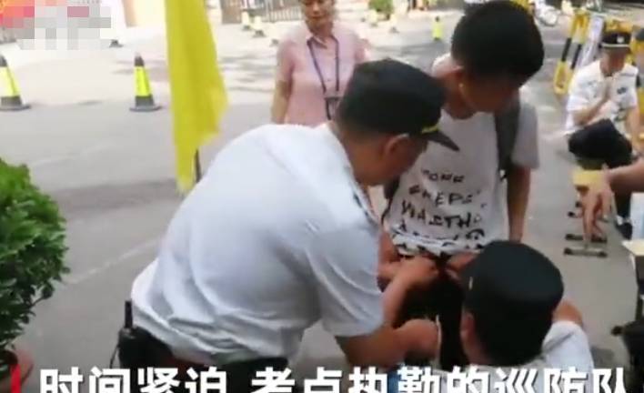 郑州考生裤子带金属拉链被拒入场，巡防员当场把拉链拆了！