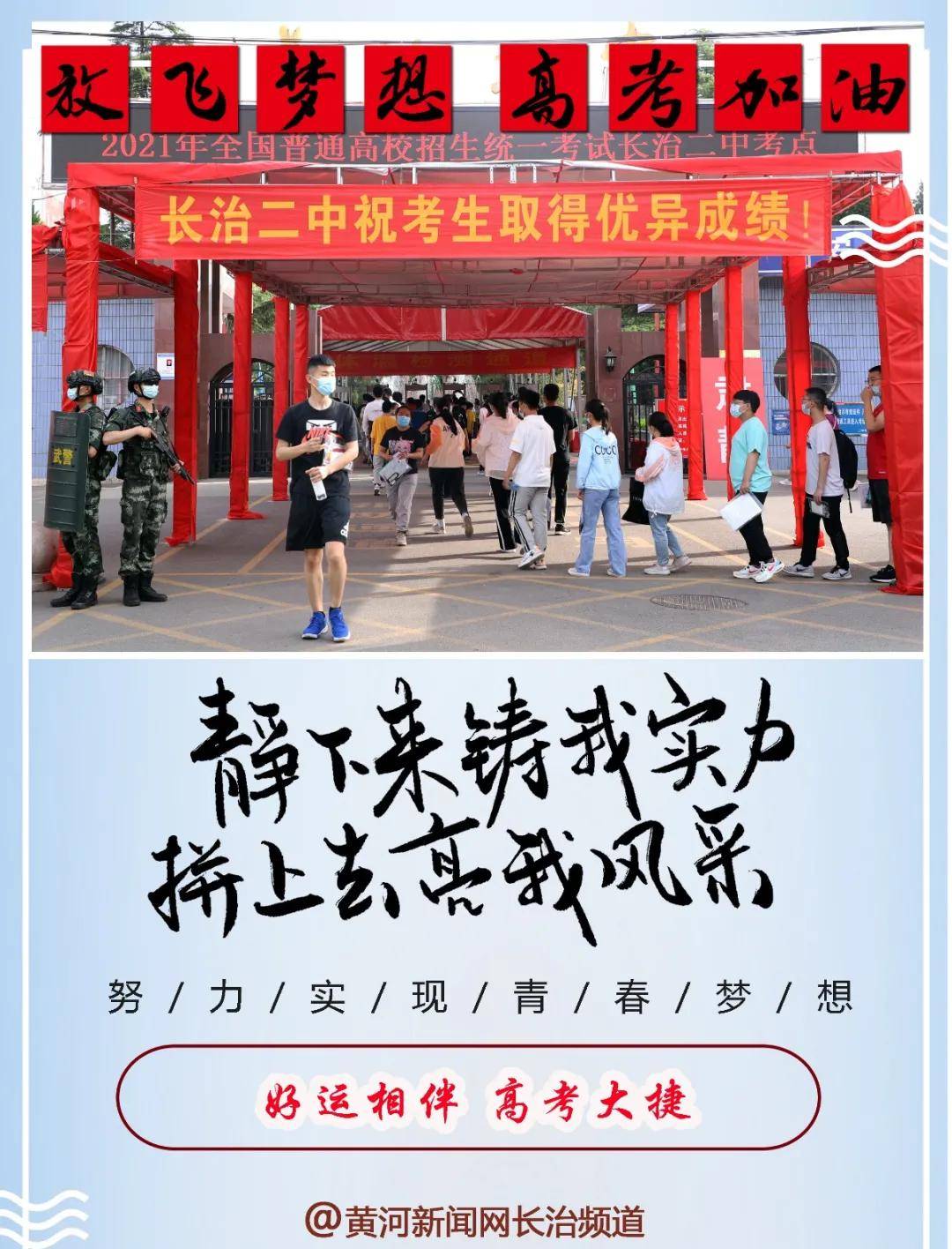 关于长治研究生考场的信息 关于长治研究生科场
的信息（长治市研究生） 研究生
