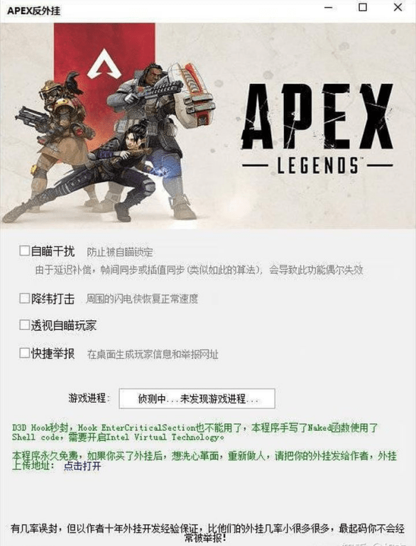崛起|大逃杀+fps+moba 新概念FPS游戏正在崛起《APEX》为什么又火起来了？