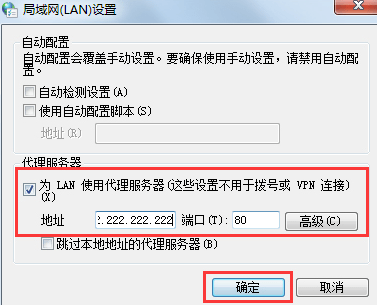 怎么利用
国外署理
服务器（怎么利用
国外署理
服务器毗连
）〔如何使用国外服务器〕