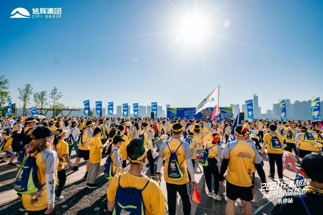千人徒步,燃动湘江|2021行者旭辉·城市公益徒步长沙站活力落幕!