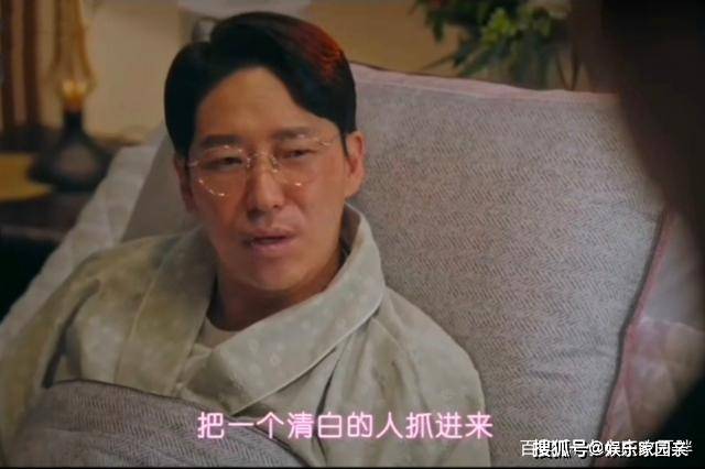 原创顶楼3洛根李复活白俊基顶替周丹泰的秘密揭开二人同父异母