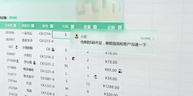 电池|有了战66四代商务办公笔记本 实现续航自由
