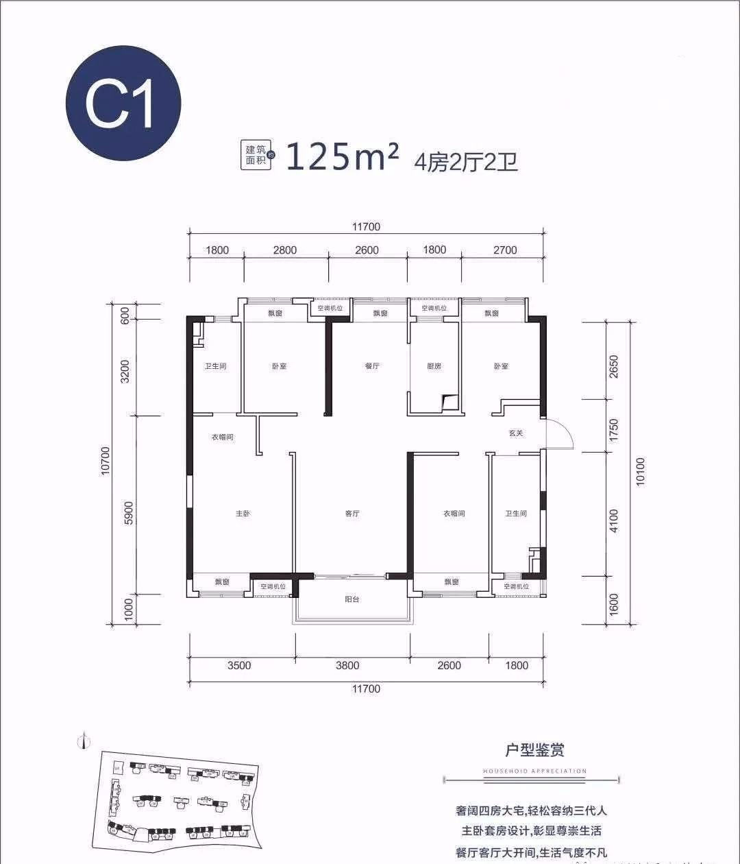 实地常春藤周边到底有没有地铁能不能投资2021惠州