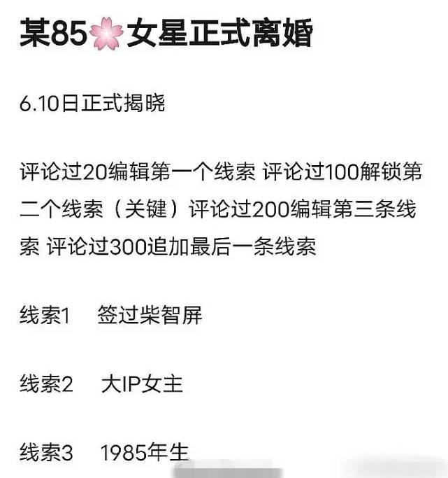 网传李晟李佳航去年11月离婚 但两人今年4月才恩爱出游 用行动击破谣言 互动