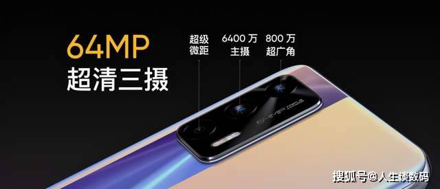 处理器|realme是什么牌子？销量问鼎京东1500元档