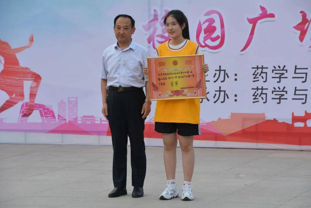 菏泽医专药学与检验系首届广场舞大赛"拍了拍"你