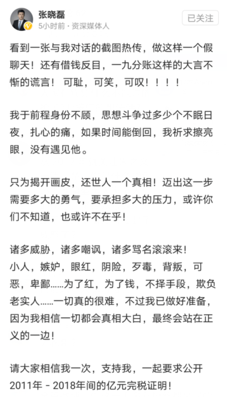大衣哥存款被爆视频 b36075531cb246f0b58868f6dcefcf71.png