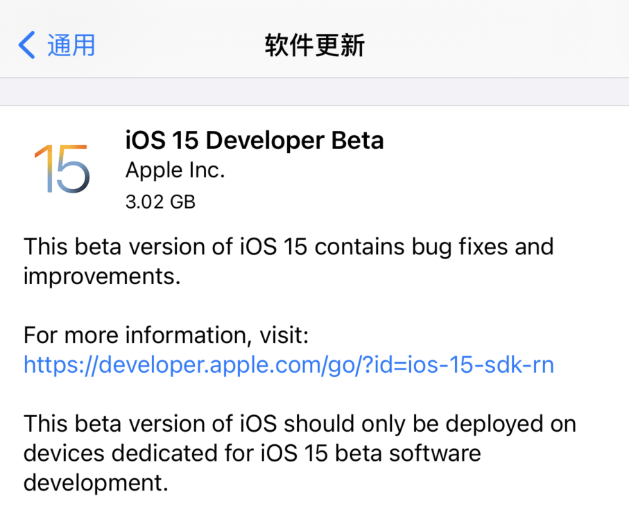 iOS 15新增8大更新，亲测流畅不卡，附升级教程！