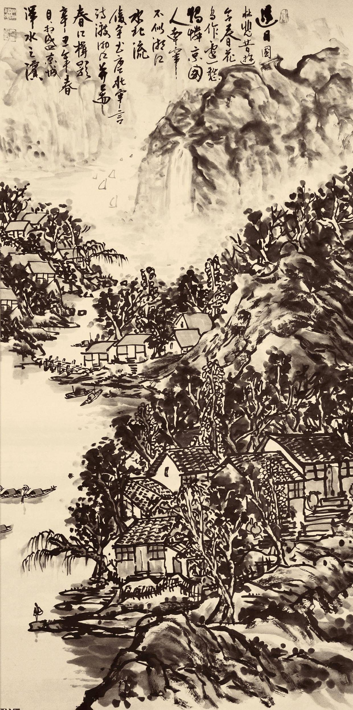 著名书画家巴俊宇水墨画品鉴