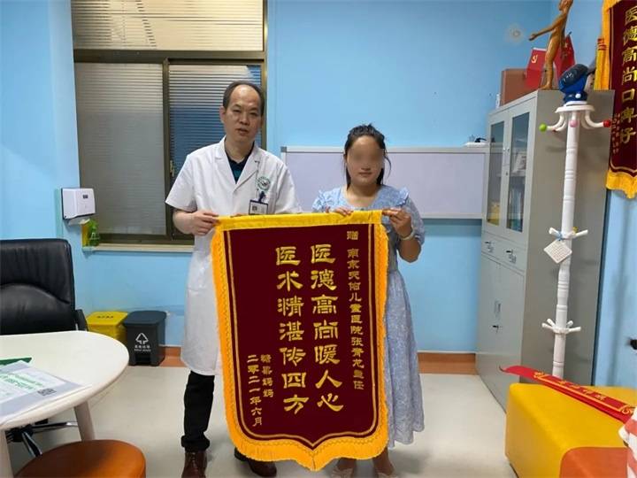 南京天佑儿童医院好医生张青龙:感谢天佑好医生,患儿家属赠锦旗