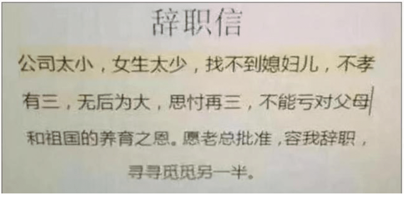 老总签同意_签放弃治疗同意书照片