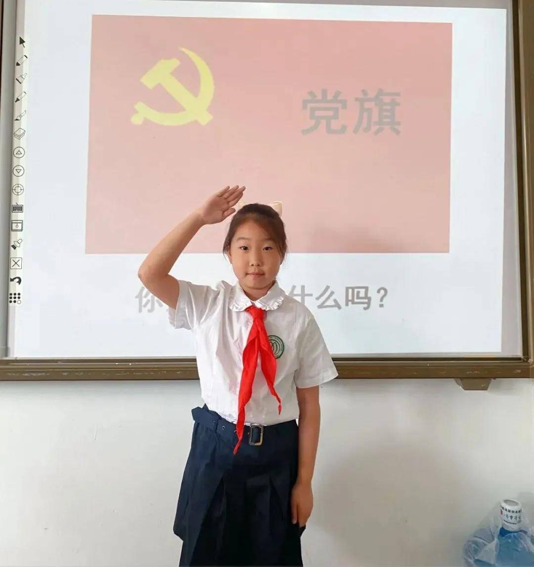 童心向党跟党走 我向党旗敬个礼——惟美校区主题班会