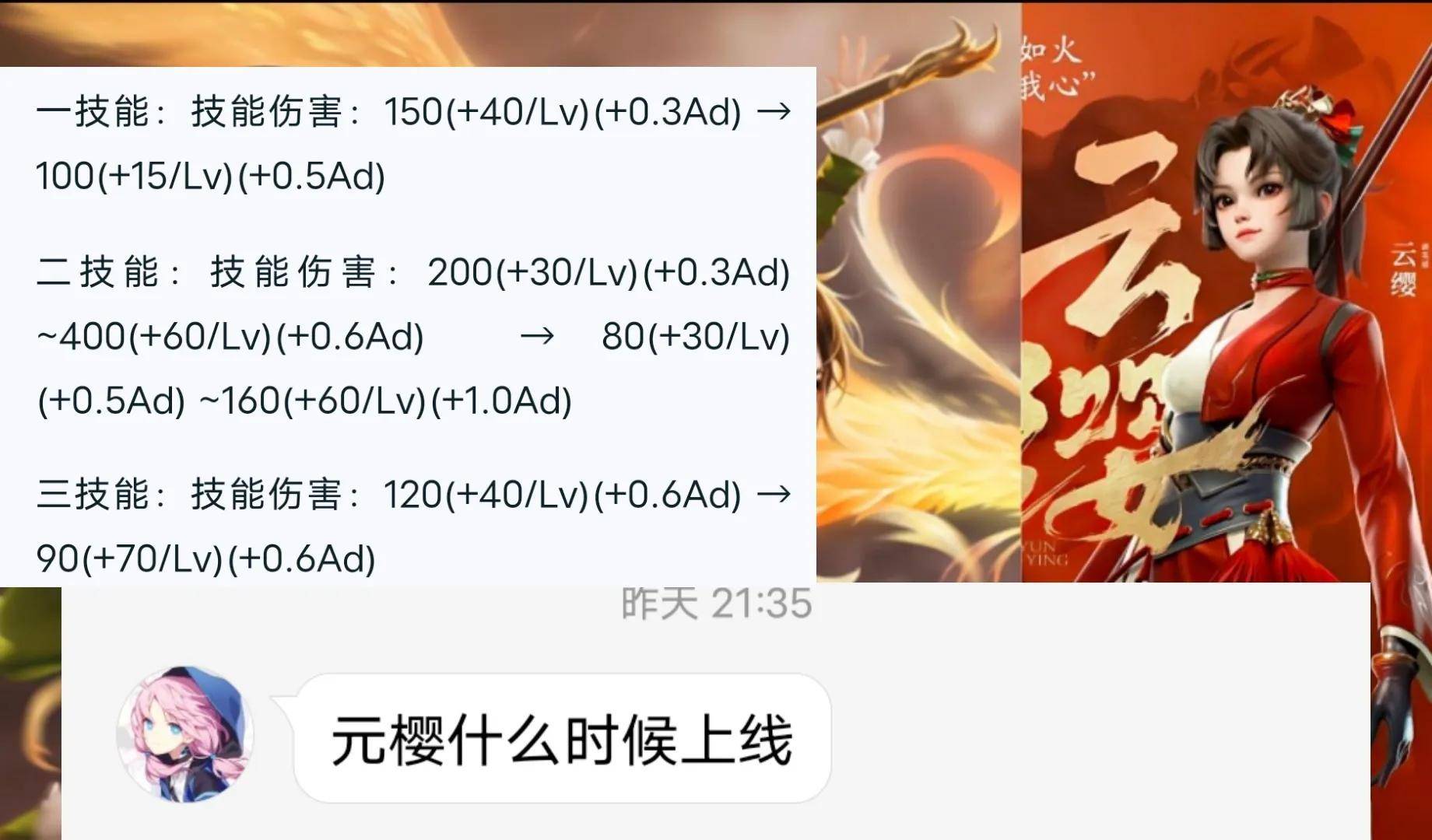天美承认王者游戏内抄袭,并发布道歉信,体验服迎来巨变