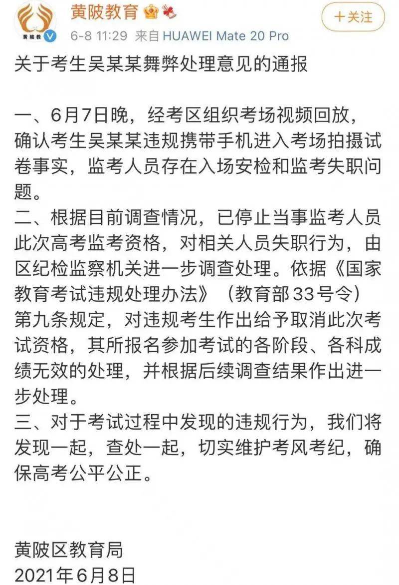 简谱法网_儿歌简谱(2)