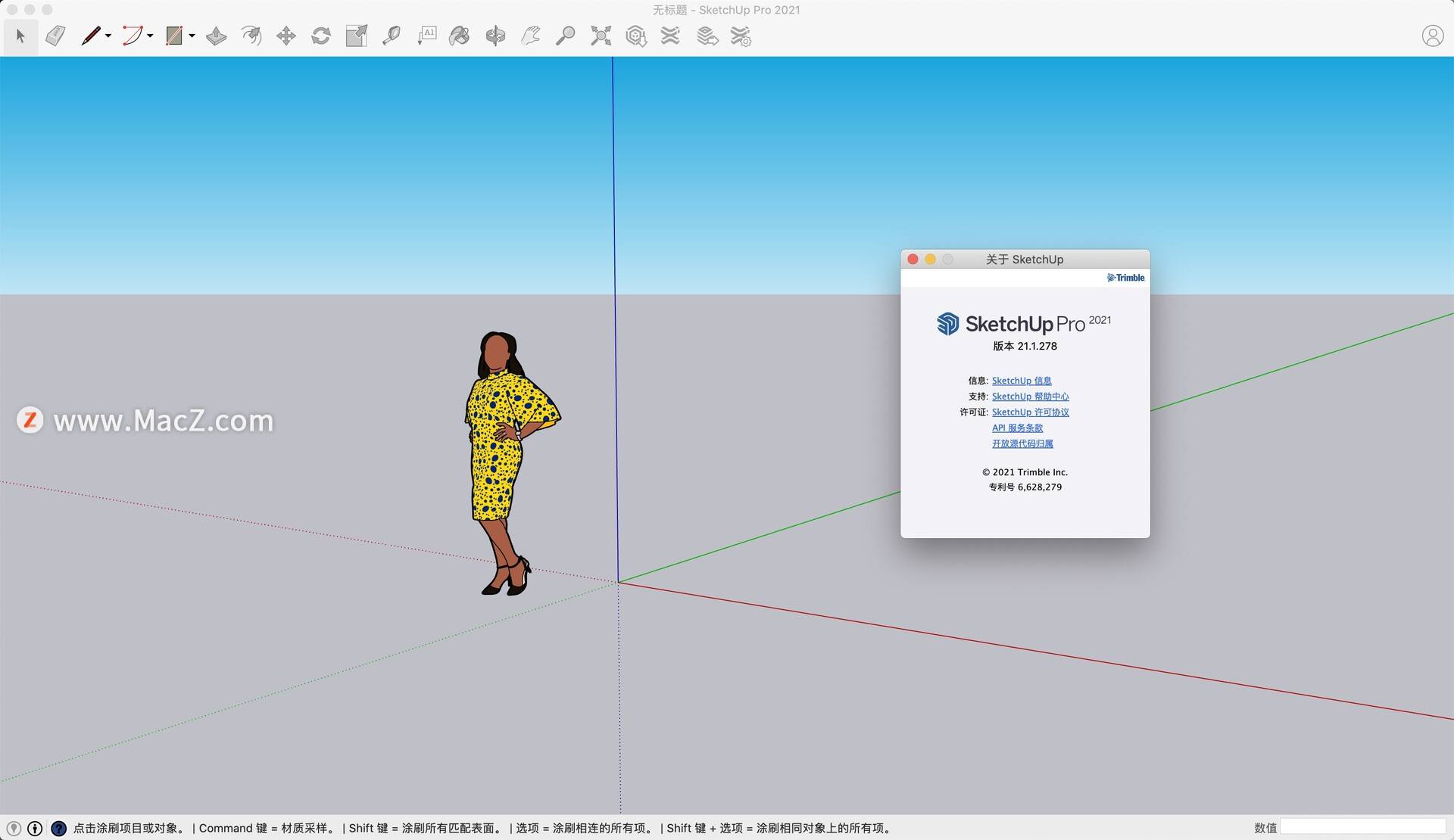 SketchUp Pro 2021 for Mac(草图大师)_模型