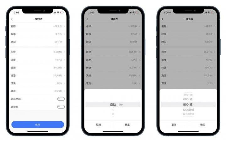 智慧|美的美居App 103份「盲盒」惊艳开箱 智慧生活体验太棒了！