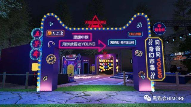 【活动装置】400 创意门头案例-中(内含高清大图和资料包)